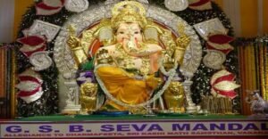 GSB Seva Mandal: The Insurance Reporter.
