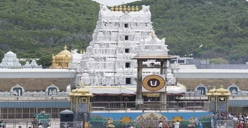 Tirupati Balaji Temple: The Insurance Reporter.