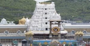 Tirupati Balaji Temple: The Insurance Reporter.
