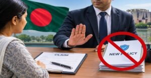 Bangladesh: The Insurance Reporter